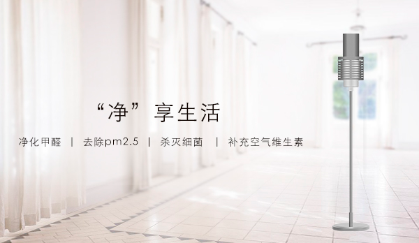 �������ѣ�ؓ�x��ȥ��PM2.5����Ч