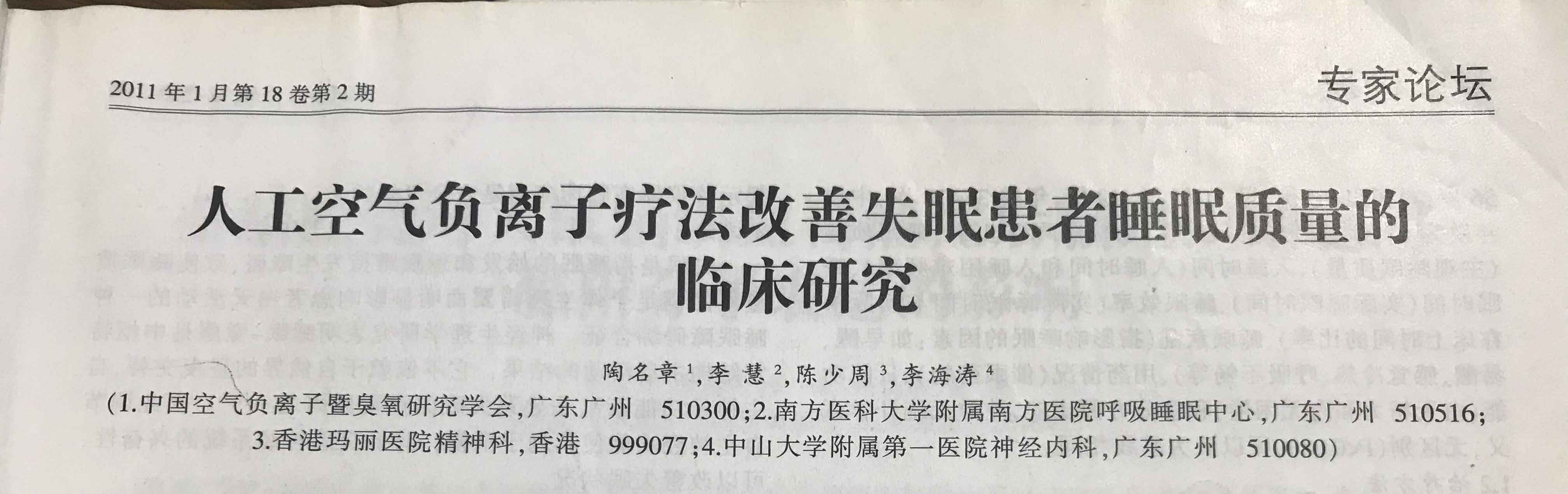 ʧ����ô�k��ؓ�x�ӌ��Y�ί�Ч����