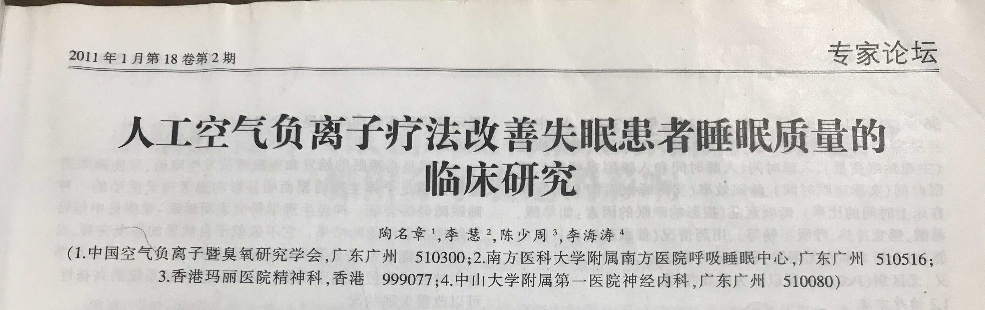 ʧ��˯������ô�k��ؓ�x�ӎ�������˯��