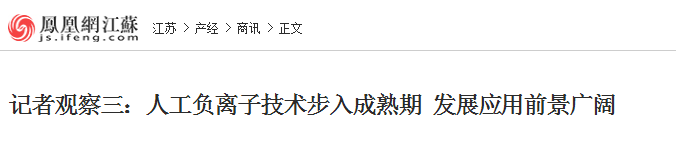 �P�˾W(w��ng)��ӛ���^�������˹�ؓ�x�Ӽ��g(sh��)��������� �l(f��)չ��(y��ng)��ǰ���V�