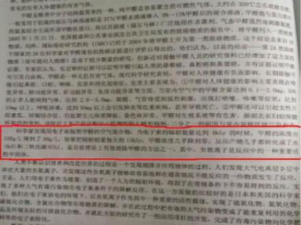 ҃(ni)՚ȾrƤl(f) ؓ(f)xӳȩƌW(xu)᣿