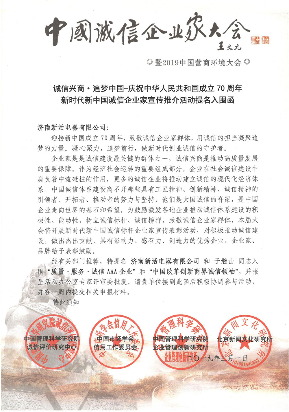 ���ґcף�»˾������|(zh��)��������(w��)���\��AAA��I(y��)���͡��Ї��ĸ(chu��ng)���̽��\���I(l��ng)�䡱�s�u(y��)��