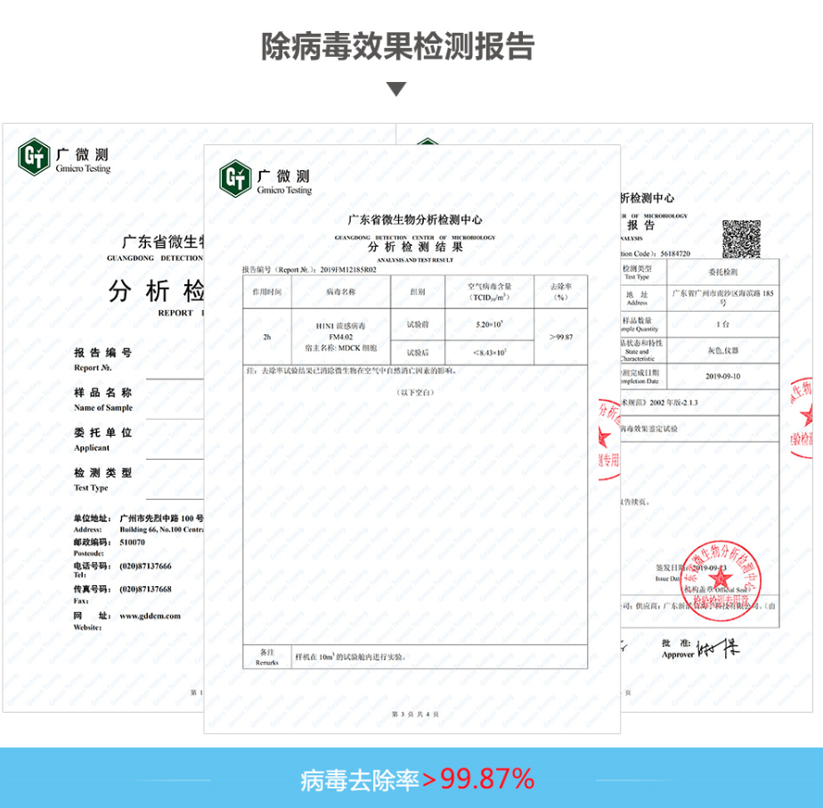 負氧離子作用 負氧離子作用