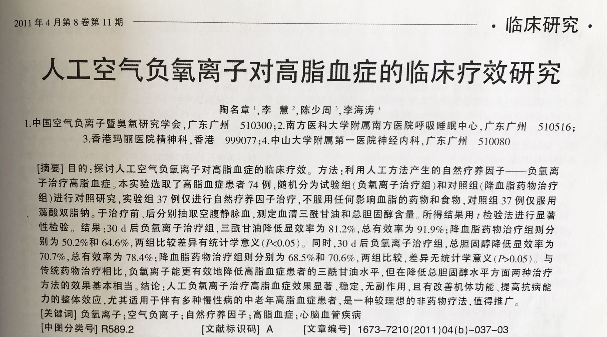 ؓxӰl(f)ጷŸߝؓxЧθ֬ѪY