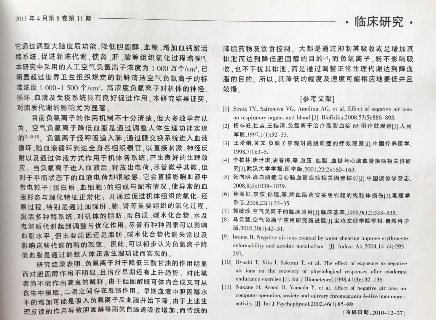 ؓxӰl(f)ጷŸߝؓxЧθ֬ѪY