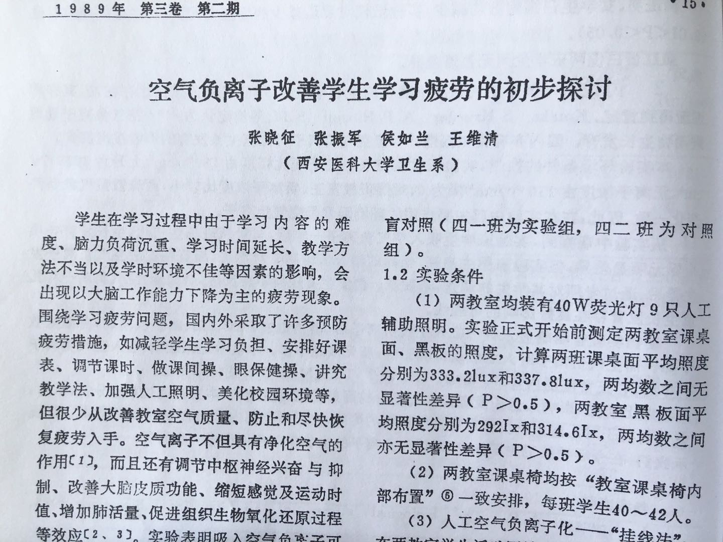 tƴWÿ՚ؓxӸƌWWƣڣȡЧ