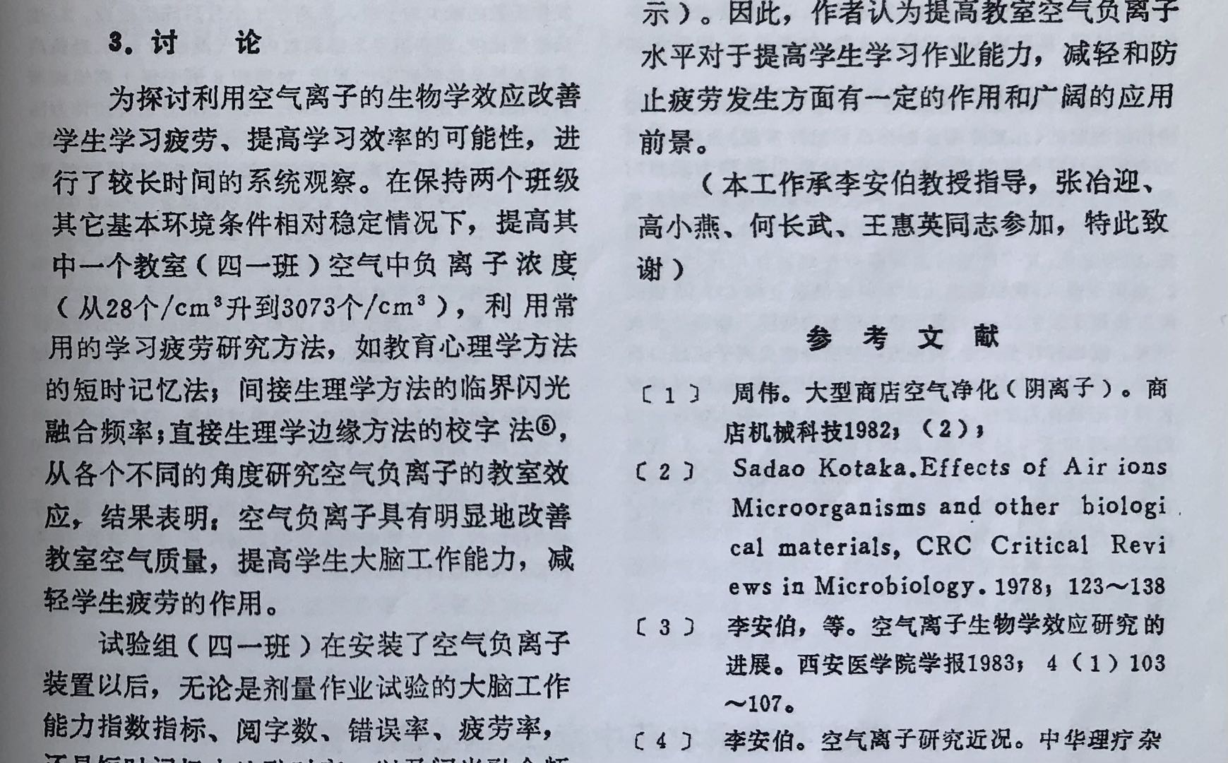 tƴWÿ՚ؓxӸƌWWƣڣȡЧ