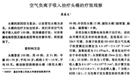 RоCؓxӌ^ʹYľЧʸ_99%