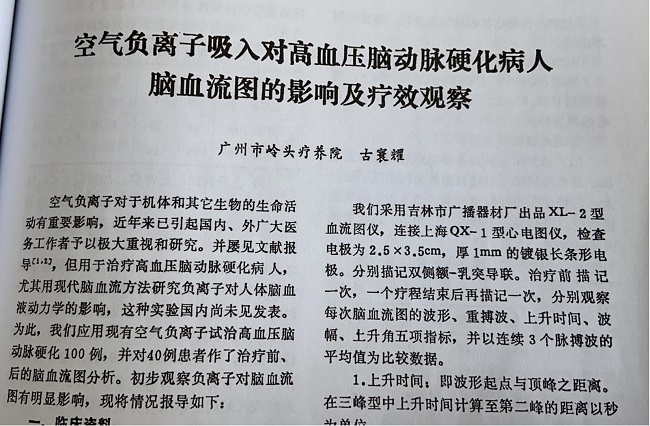 ؓxÆ᣿ؓxӿɷXѪϵy