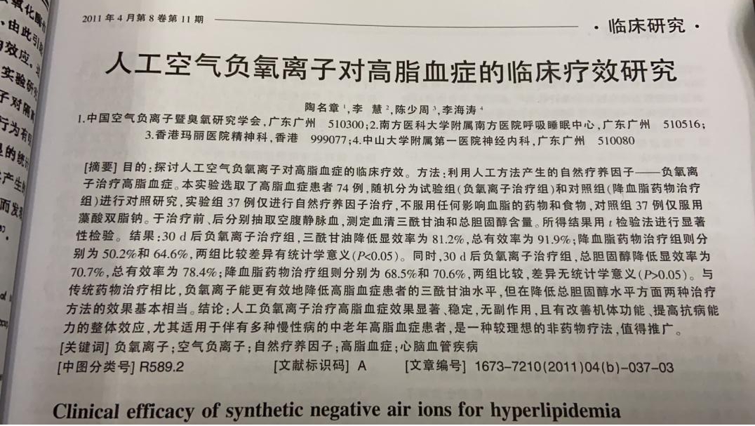 ؓxӵĺ̎ʲôίѪ֬᣿